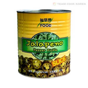 늘푸른 할라피뇨 고추 대용량 업소용 할라피뇨 페퍼 슬라이스 3kg