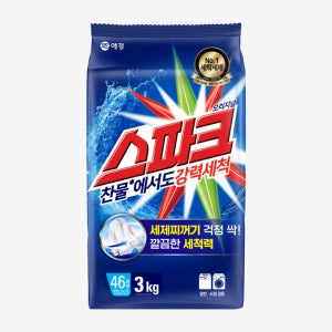 스파크 가루 분말 세탁세제 3kg 일반드럼겸용