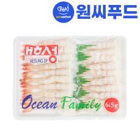 원씨푸드 초밥용 아마에비풍 6.5gX20미 130g 손질 횟감 단새우풍 초단새우풍