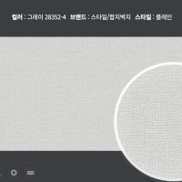 개나리 벽지 대용량 장폭 합지 30평(5평짜리 6롤) 묶음 판매 28352-4