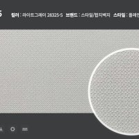 개나리 벽지 대용량 장폭 합지 30평(5평짜리 6롤) 묶음 판매 28325-5