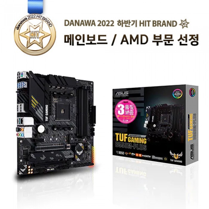 애즈락 B550M Pro RS 에즈윈