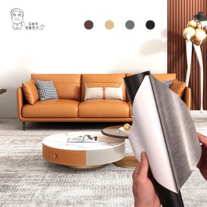 가죽스티커 소파 의자 가구 자동차 시트지 보수 리폼 수선 구멍 수리패치