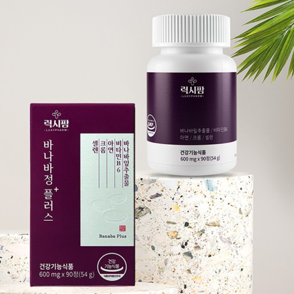 바나바정 플러스
