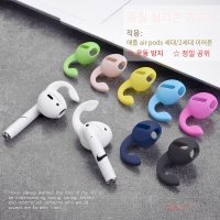 적용 AIRPODS2 에어팟 케이스 상어 지느러미 52751793N4896824337