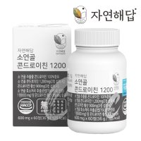 자연해답 소연골 콘드로이친 1200