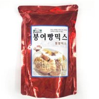 붕어빵반죽 1kg 붕어빵믹스 붕어빵재료 잉어빵