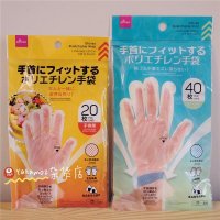 니트럴장갑 라텍스 무료 배송 일본 Daiso DAISO 일회용 가정용 두꺼운 입자 핸드백 어린이/성인 넥타이 입