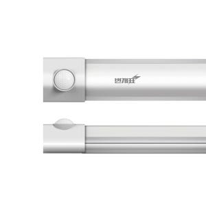 LED 번개표 스마트 주차장 센서등