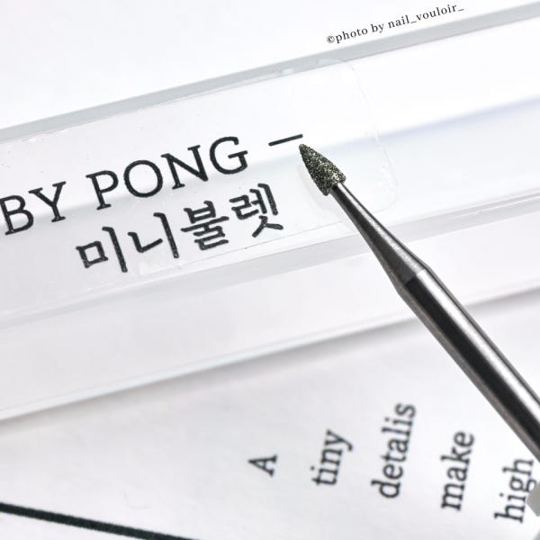 미니불렛 다이아 - 바이퐁 케어비트 퐁비트