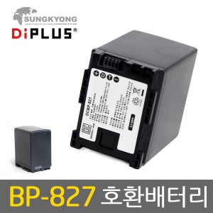 DiPLUS 캐논캠코더 대용량배터리 BP-827/BP827 HF100 HF20 HF11 HF10 VIXIA 캐논캠코더배터리 HF-M41 M31 FS200 FS22