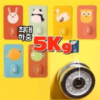 접착식 후크 다이소 가방 걸이 초강력 벽고리 30P