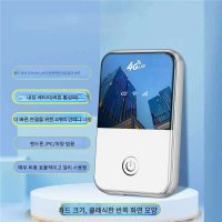 휴대용 와이파이 에그 포겟 4g wifi 모바일 라우터