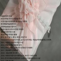 도라지,정과,부모님,명절 상견례,답례품 귀한 소중한 선생님 어른 선물 한과 설 추석