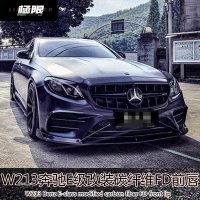 W213 벤츠 E클래스 E200E260E300LE63S 개조 카본 파이버 미니어처 FD 프론트 립 프론트 포크 적용