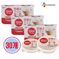 CJ 제일제당 햇반 200g 30개(10개입 3개) 1BOX/즉석밥