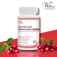 링곤베리 퓨레 글루타치온 로즈힙 엘라스틴 프리미엄 정 1000mg x 60정