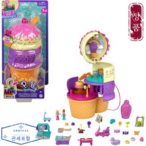 폴리포켓 포켓월드 아이스크림 콘 플레이그라운드 플레이세트 장난감 굿즈 장식 액세서리