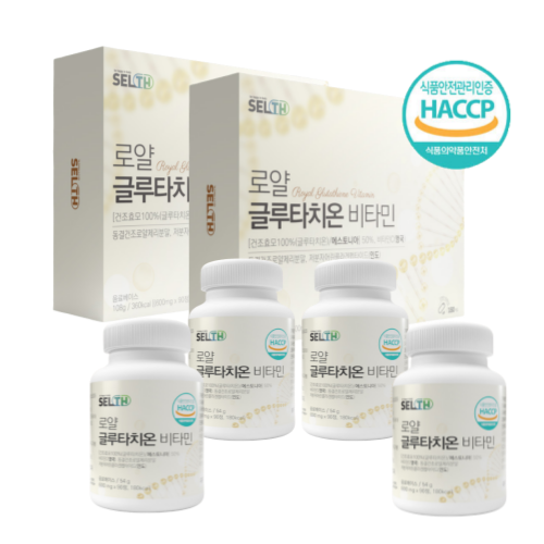 글루타치온 콜라겐 비타민C 영양제 90정 4통