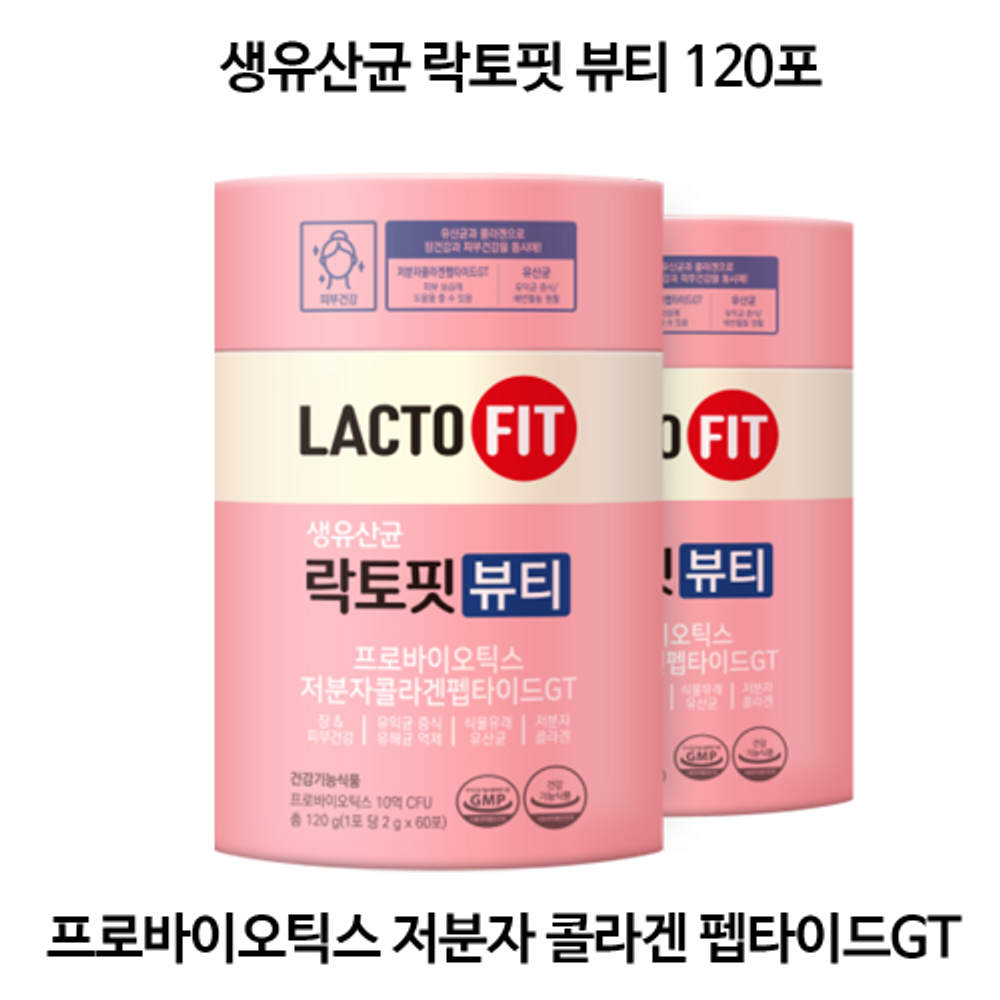 락토핏 뷰티 120포 생유산균 프로바이오틱스 저분자 <b>콜라겐</b> 펩타이드GT