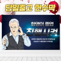 JU15 재밌는 코믹 대학교 고등학교 졸업식 졸업 축하 행사 현수막 플랭카드