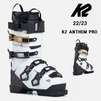 2223시즌 케이투 여성 스키 부츠 K2 BOOTS ANTHEM PRO