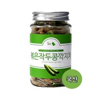 작두콩차 볶은 작두 콩깍지차 아기 임산부 효능 50 티백