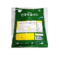 단호박샐러드 1kg 재료 유러피안 주문 샐러드랩 다이어트식 구독 군대리아