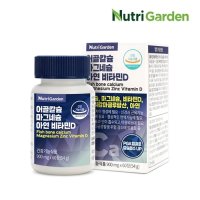 뉴트리가든 어골칼슘 마그네슘 아연 비타민D 칼마디 900mg x 60정