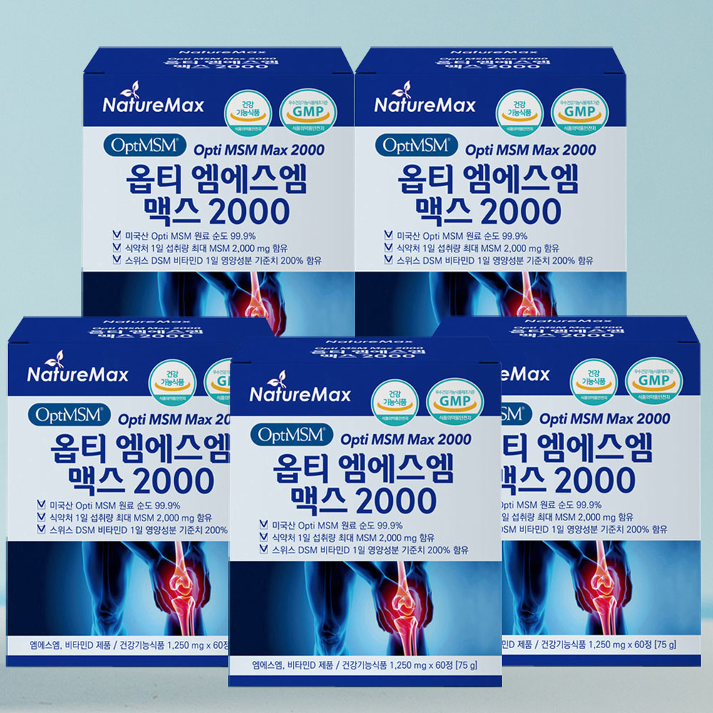 옵티 MSM 엠에스엠 순도 99.9 프로 2000mg 관절 연골 건강 60정, 5개