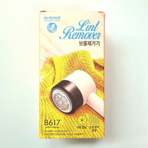 노브랜드 보풀제거기 21B LRG-N0765 6중칼날 손상방지