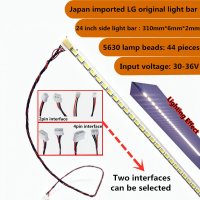 일본 LG 라이트 바 24 인치 모니터 사이드 310mm LCD 백라이트 LED 스트립 TV 액세서리