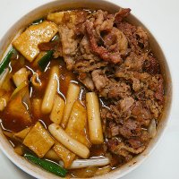 즉석 떡볶이 밀키트 우삼겹 궁중 쌀떡(2인분)