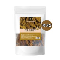 장수 상황버섯 절단 슬라이스 실속형 차 효능 국산 250g