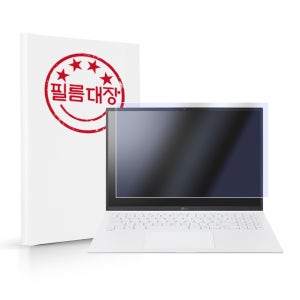 필름대장 LG그램 16인치 2021 16ZD90P 블루라이트 액정보호필름
