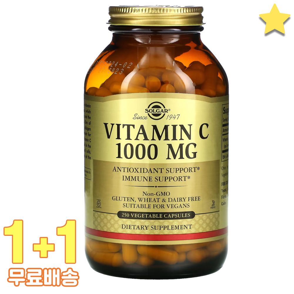 솔가 <b>비타민</b> <b>Vitamin C</b> 1,000mg 250정 2통