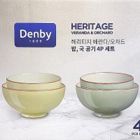 Denby 덴비 밥 국 공기 4P 세트 영국산 박스리뉴얼버전