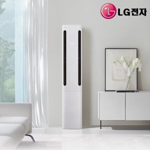 [가정용냉풍기]LG 휘센 18평 3등급 오브제컬렉션 쿨 스탠드 에어컨 냉방기 기본설치별도