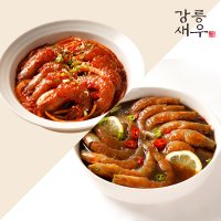 프리미엄 순살 간장새우 양념새우 대하장 밥도둑 반찬 맛집 밀키트 세트 택배 선물 캠핑 800g