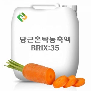 당근혼탁농축액 20kg