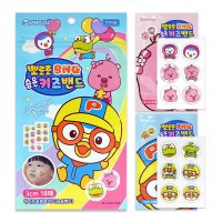 뽀로로 BNG 습윤키즈밴드 18매입 원형밴드