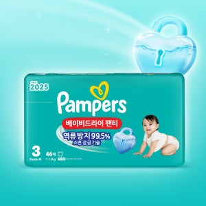 팸퍼스 2025 베이비드라이 팬티형 기저귀 3단계 4팩+4팩