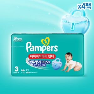 팸퍼스 2025 베이비드라이 팬티형 기저귀 3단계 1박스(4팩)