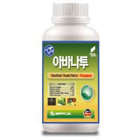 자연비 아바나투 프리미엄 200ML