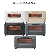 발뮤다 더 토스터 K05B 블랙 1개