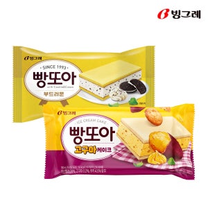 빙그레 부드러운 빵또아 10개입 + 고구마 케이크 빵또아 10개입 아이스크림