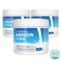 산양유 MBP유단백 추출물 200g 3개 엠비피 mbp 효능