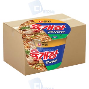 농심 육개장큰사발 24개 컵라면 큰컵 간식 해장 야식 캠핑 얼큰한맛 대용량 박스 식사대용