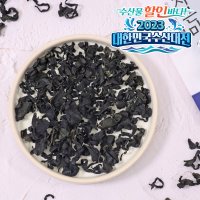 완도 자른 미역 마른 건미역20g 5+5팩