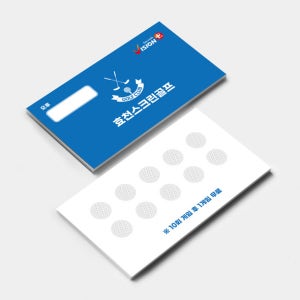 [c43] 골프쿠폰 스크린골프쿠폰 할인쿠폰 적립쿠폰 커피쿠폰 카페쿠폰 인테리어명함 디자인명함 감성디자인 고급 예쁜 심플 금박 명함 제작 즉석 소량 당일 인쇄